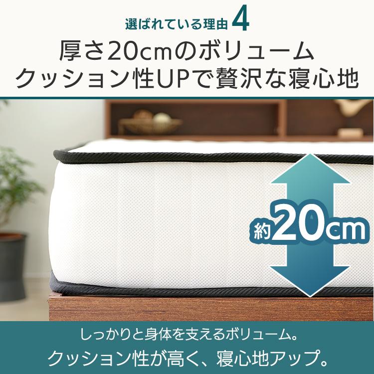 ポケットコイルマットレス ダブル　ベッドマット　コイル　20cm高 ポケットコイルマットレス ダブル ベッドマット コイル 20cm高