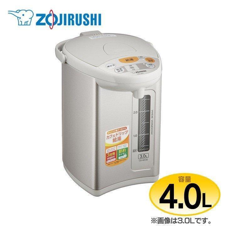 小型電気ポット その他 | egas.com.tr 小型電気ポット その他 | egas.com.tr