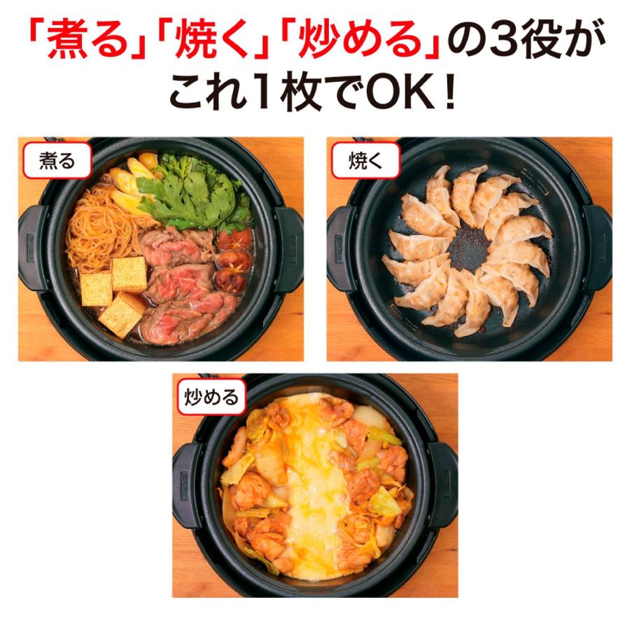 グリルなべ「あじまる」 BA EP-SA10 象印