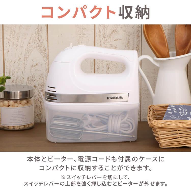 IRIS OHYAMA ハンドミキサー 安い 小型 電動 アイリス 泡立て器 IRIS OHYAMA ハンドミキサー 安い 小型 電動 アイリス 泡立て器