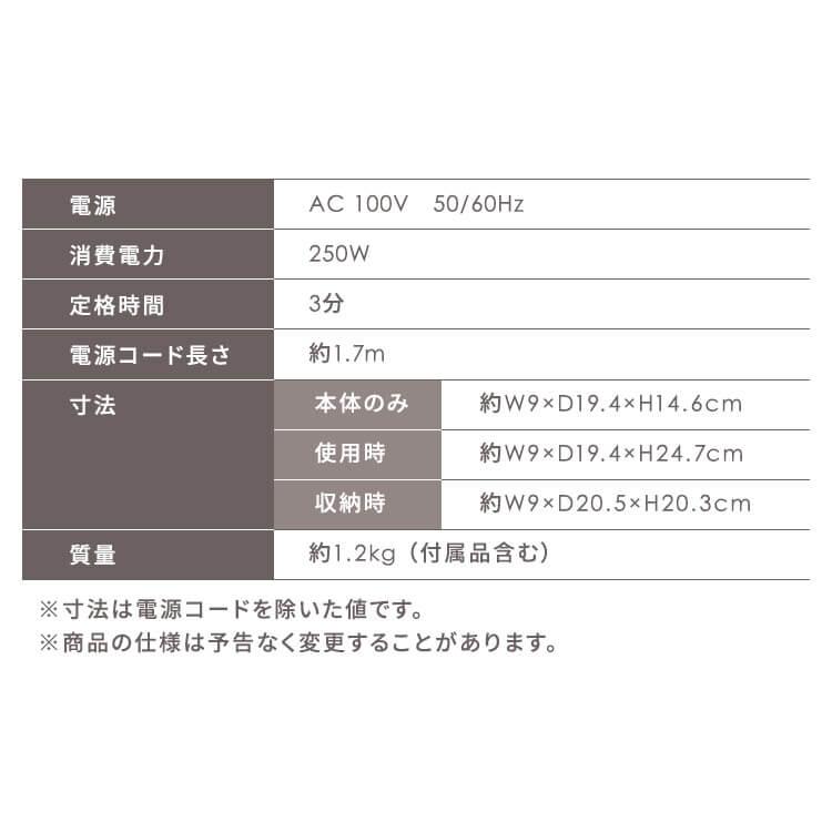 IRIS OHYAMA（アイリスオーヤマ） ハンドミキサー 電動 5段階 スピード