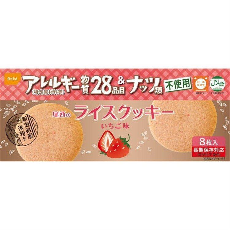 尾西のライスクッキー ココナッツ風味・いちご味 12箱 5年保存 特定原材料27品目不使用ノンアレルギークッキー 新生活｜petkan｜02