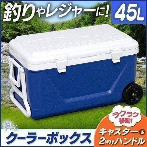 クーラーボックス 保冷力 大型 釣り キャスター付き 45L クーラーボックス 保冷力 大型 釣り キャスター付き 45L