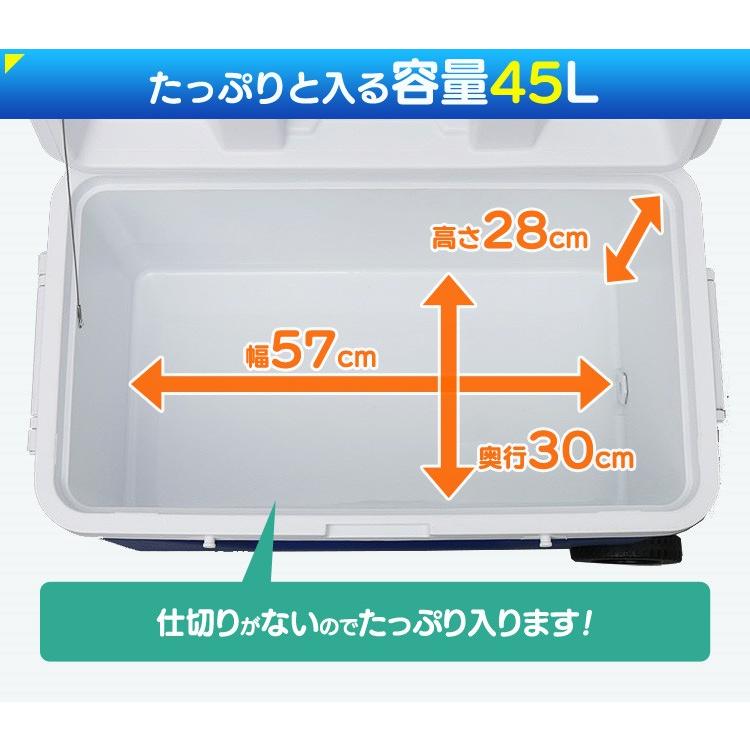 クーラーボックス 保冷力 大型 釣り キャスター付き 45L クーラーボックス 保冷力 大型 釣り キャスター付き 45L