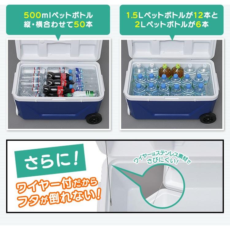 クーラーボックス 保冷力 大型 釣り キャスター付き 45L クーラーボックス 保冷力 大型 釣り キャスター付き 45L