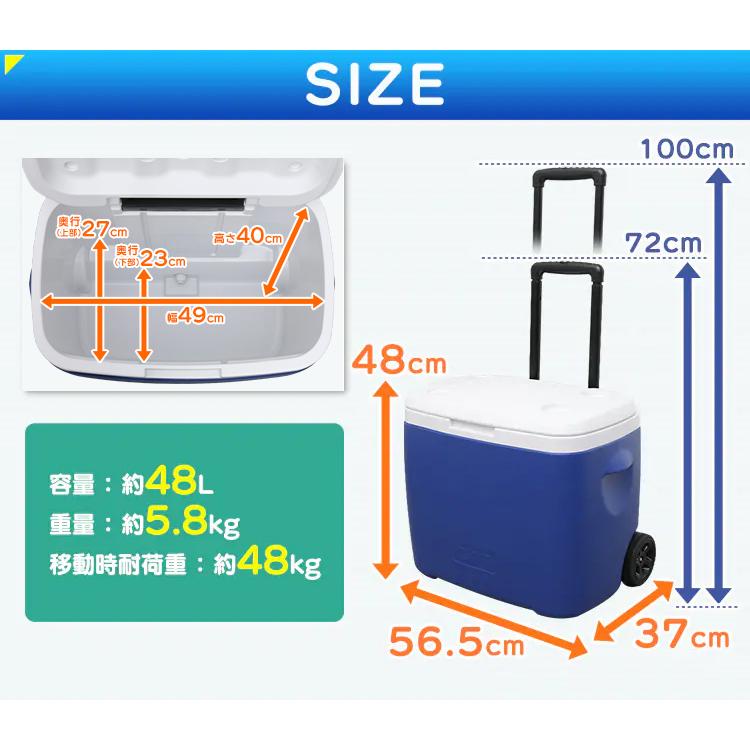 クーラーボックス 大型 釣り 48L キャスター付き ハンドル アウトドア