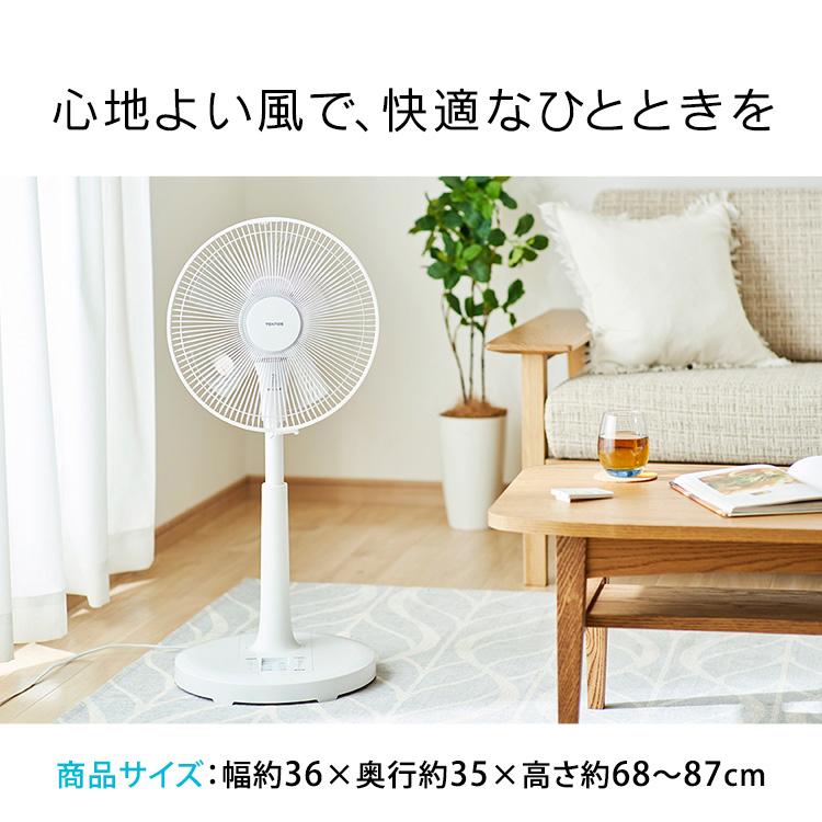 扇風機 DC シンプル リビング  30cm DCモーター 省エネ KI-327DC TEKNOS 【D】【B】｜petkan｜17