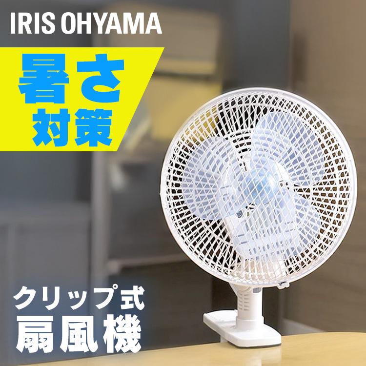 扇風機 コンパクト 首振り クリップ ファン 扇風機首振り 首振り扇風機 クリップ扇風機 ホワイト ブラック PF-181C 新生活