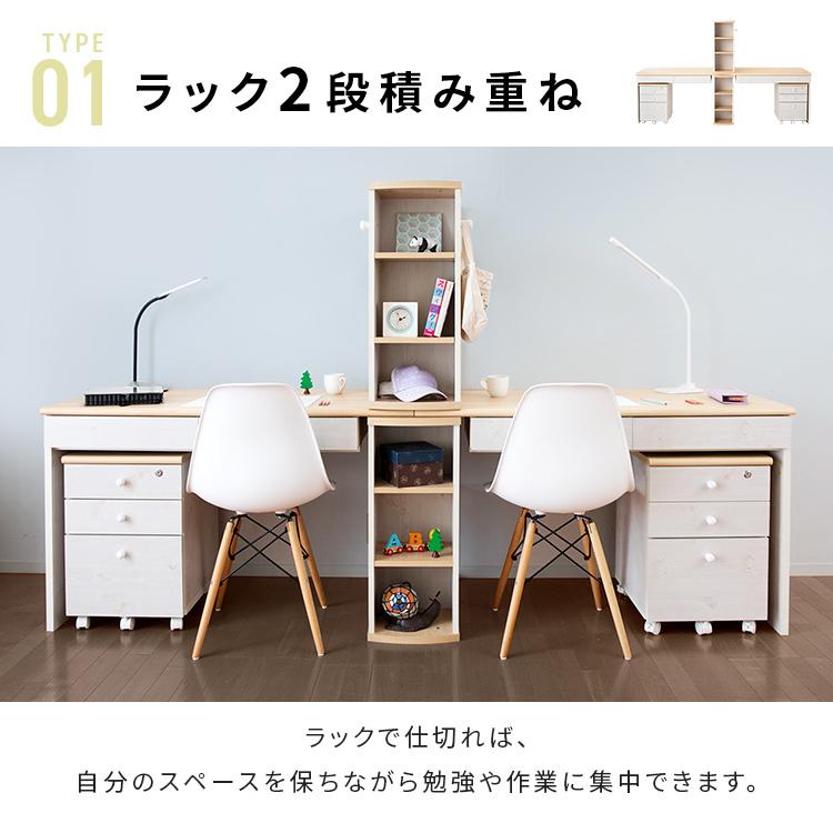 なツインデ 学習机 子供 子供部屋 キッズ コンパクト ツインデスク Fj 009 Ir アイリスプラザ Megastore Paypayモール店 通販 Paypay ツイン 勉強机 おしゃれ シンプル 机 つくえ 2人用 デスク 収納 オフィス 机 オフィス