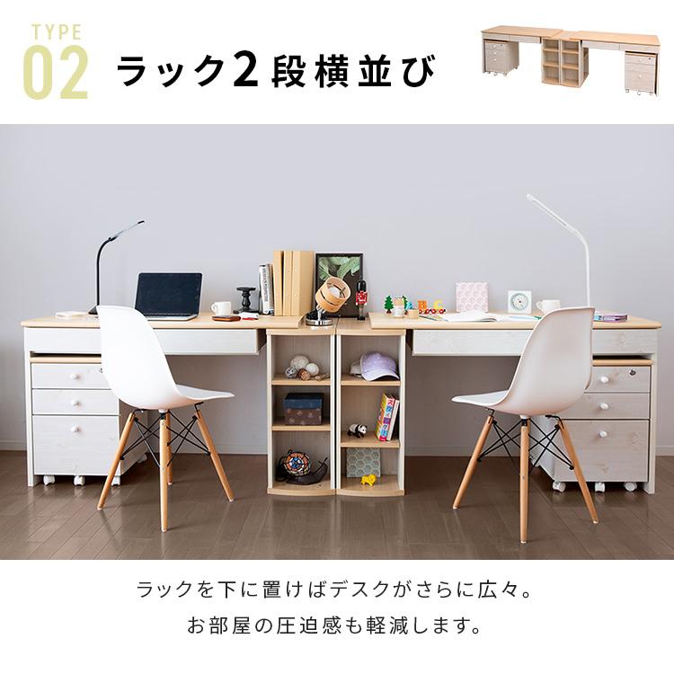 なツインデ 学習机 子供 子供部屋 キッズ コンパクト ツインデスク Fj 009 Ir アイリスプラザ Megastore Paypayモール店 通販 Paypay ツイン 勉強机 おしゃれ シンプル 机 つくえ 2人用 デスク 収納 オフィス 机 オフィス
