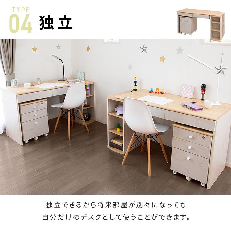 学習机 ツイン 勉強机 おしゃれ シンプル 机 つくえ 2人用 デスク 収納 オフィス 机 子供 子供部屋 キッズ コンパクト ツインデスク Fj 009 Ir Megastore Yahoo 店 通販 Yahoo ショッピング