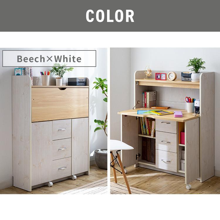 当店一番人気 学習机 勉強机 シンプル 子供 おしゃれ 男の子 女の子 コンパクト キッズ 机 ビーチ ホワイト Fj 010 Ir アイリスプラザ Riosmauricio Com