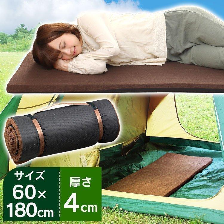 アウトドア マットレス シングル 折りたたみ コンパクト 高反発 安い