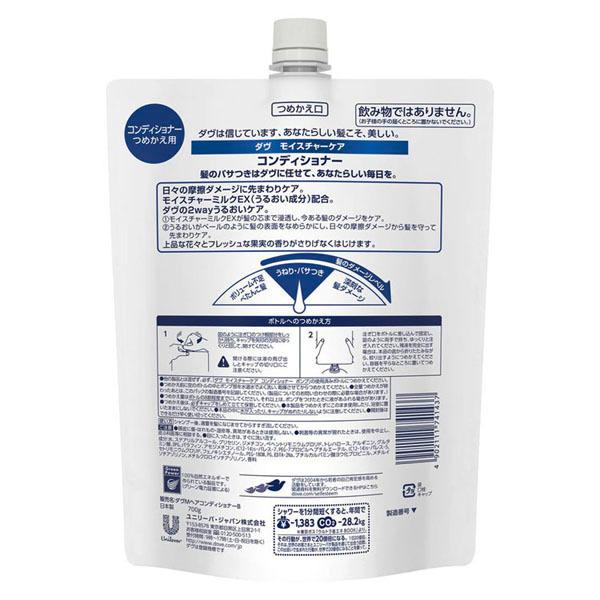 ユニリーバ ダヴ モイスチャーケア コンディショナーつめかえ用 700g