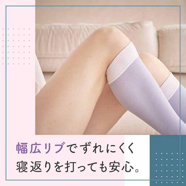 レキットベンキーザー・ジャパン メディキュット 寝ながら