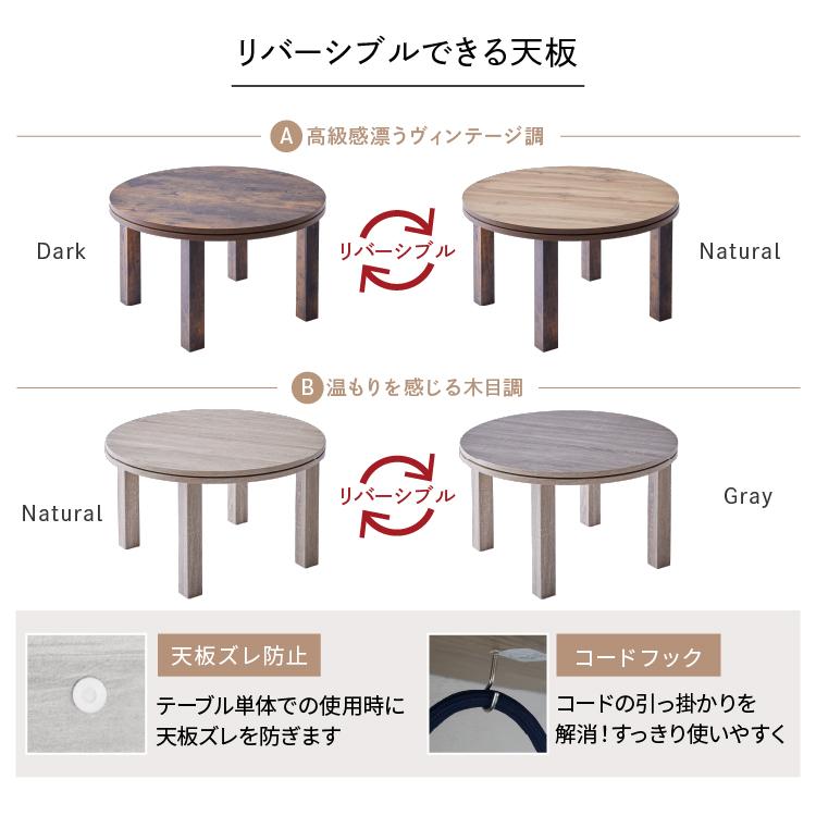 こたつセット こたつ布団 こたつ こたつテーブル 正方形 こたつ布団セット テーブル こたつテーブルセット おしゃれ 丸形 こたつ テーブル 丸い 省スペース