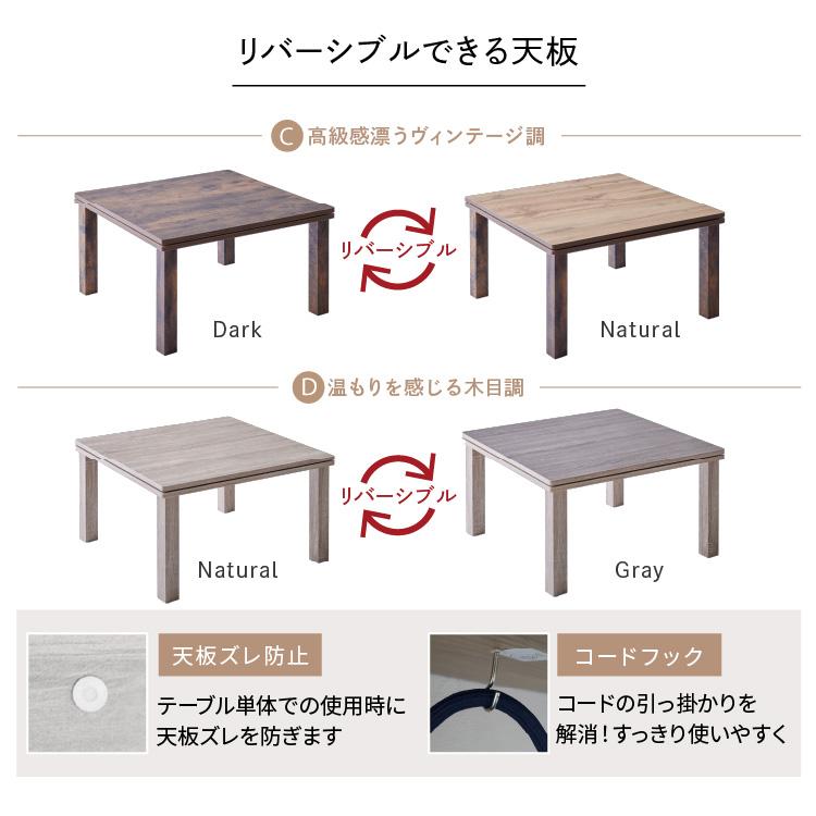 1人用こたつ 掛け布団セット天板リバーシブル こたつ こたつセット こたつテーブル こたつ布団 2点セット 一人用