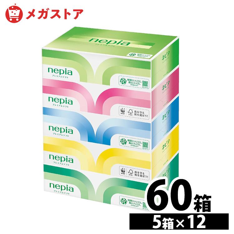 ネピア ティッシュ ボックスティッシュ 箱ティッシュ (12個セット