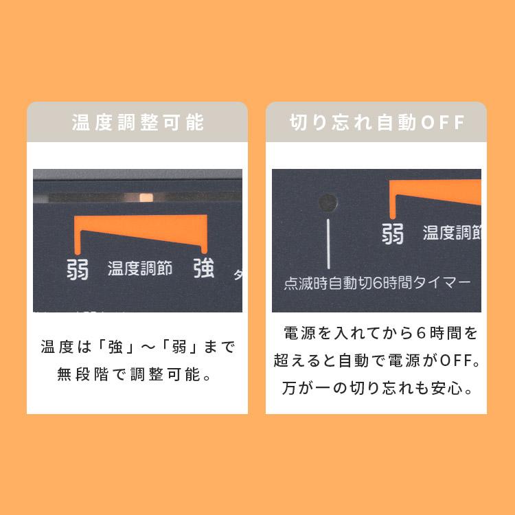 ホットカーペット 2畳 本体 TEKNOS  176×176cm おしゃれ 節電 ダニ退治 折り畳み 温度調節 電気カーペット 電気マット 2畳用 テクノス HC-IR200｜petkan｜08