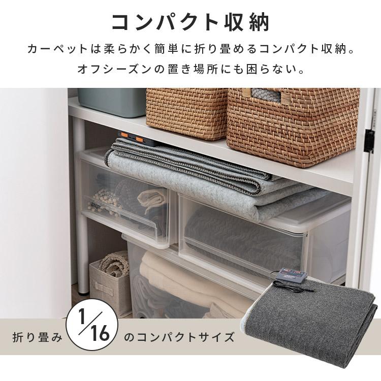 ホットカーペット 2畳 本体 TEKNOS  176×176cm 節電 折り畳み 温度調節 電気カーペット 電気マット 2畳用 テクノス HC-IR200 | TEKNOS | 12