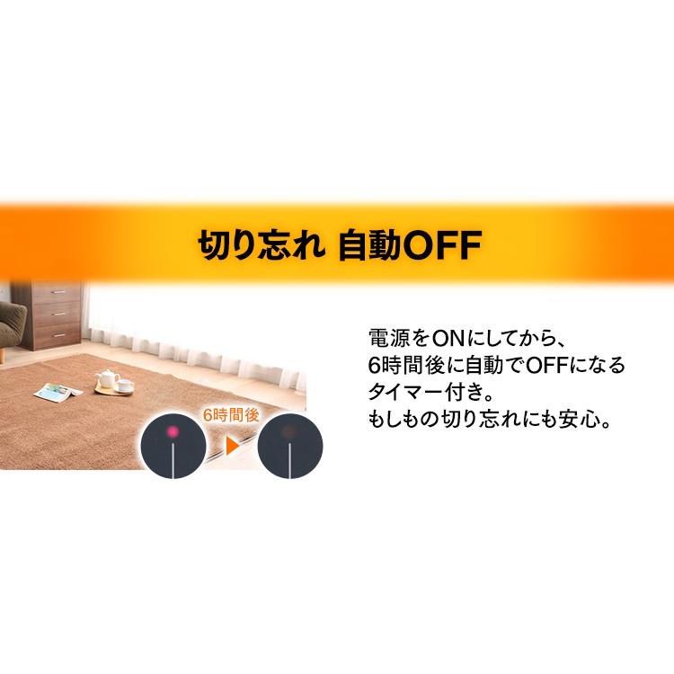 ホットカーペット 3畳用 本体 ダニ退治 折り畳み タイマー 電気カーペット ホットマット 電気マット TEKNOS HC-IR300 :7105702:megastore Yahoo!店 - 通販 - Yahoo!ショッピング ホットカーペット 3畳用 本体 ダニ退治 折り畳み タイマー 電気カーペット ホットマット 電気マット TEKNOS HC-IR300 :7105702:megastore Yahoo!店 - 通販 - Yahoo!ショッピング