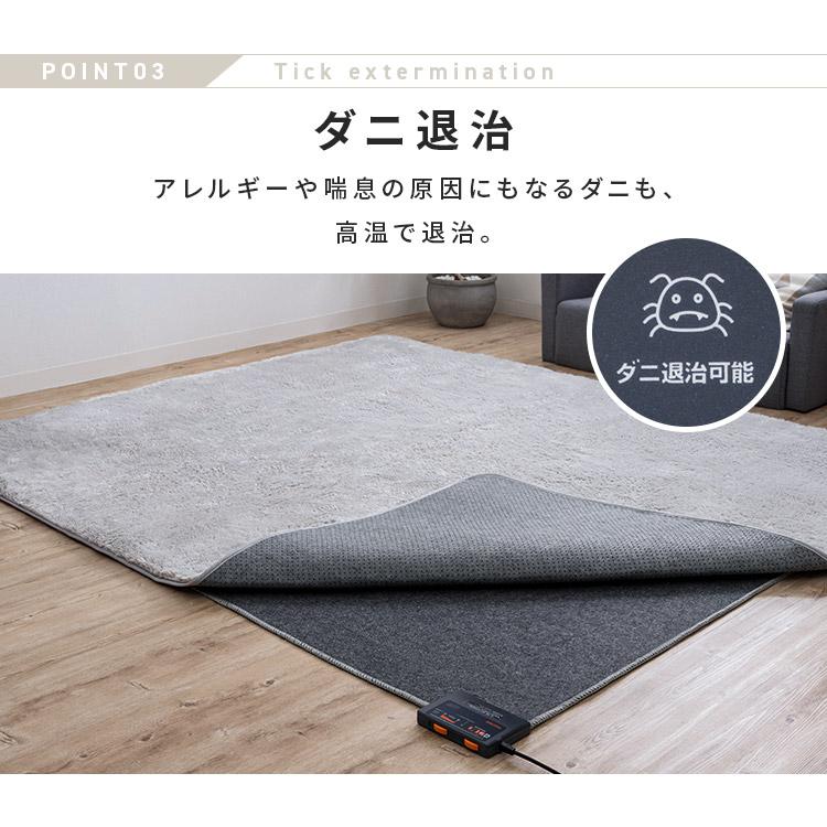 ホットカーペット 3畳 本体 TEKNOS  195×235cm おしゃれ 節電 ダニ退治 折り畳み 温度調節 電気カーペット 電気マット 3畳用 テクノス HC-IR300｜petkan｜06