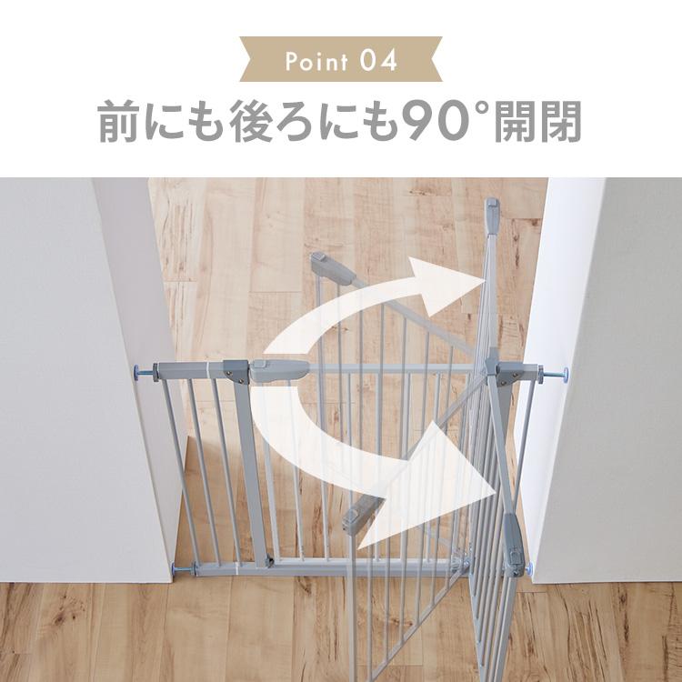ペットのいるお家にも／ベビーゲート ペットゲート 拡張フレーム付 幅