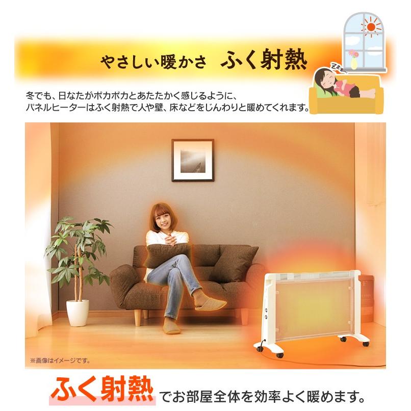 ヒーター おしゃれ 足元 暖かい パネルヒーター 暖房 安全 冬 防寒