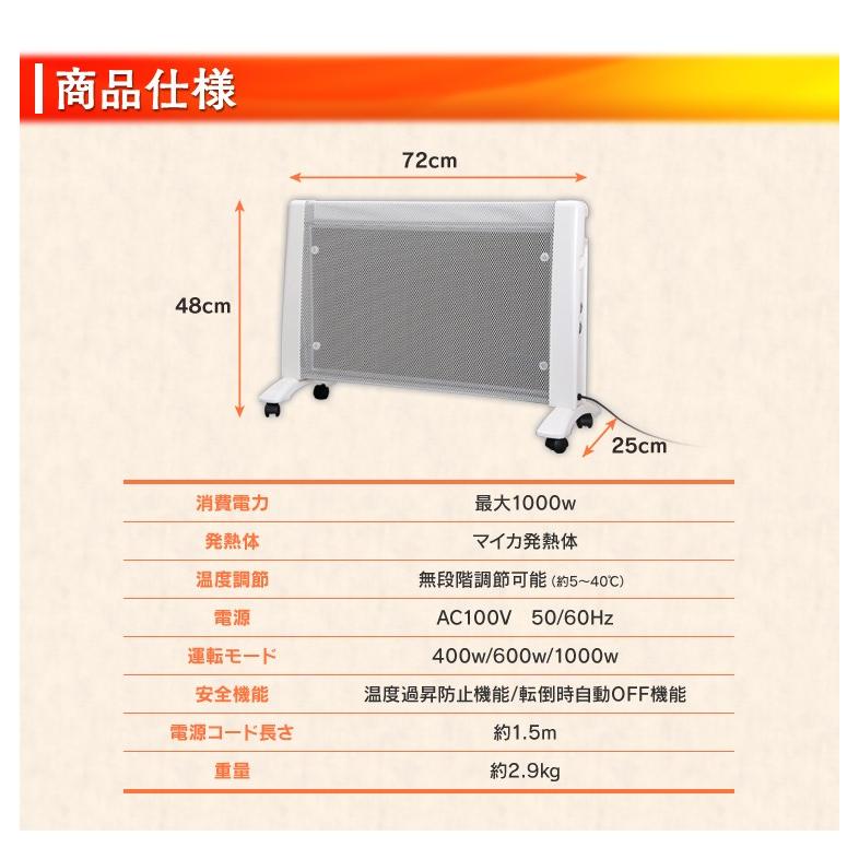 ヒーター おしゃれ 足元 暖かい パネルヒーター 暖房 安全 冬 防寒