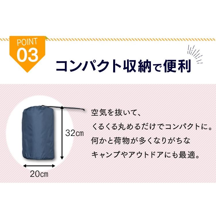 【お買い得セット】エアマット 3個セット キャンプ アウトドア 車中泊 防災 お買い得セット】エアマット 3個セット キャンプ アウトドア 車