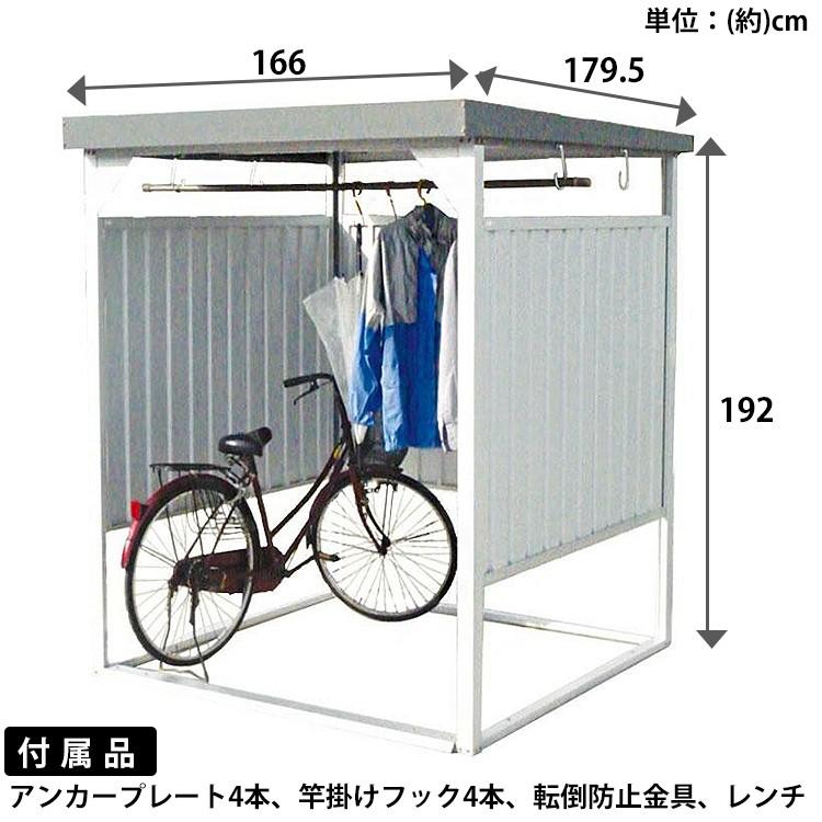 物置 小屋 自転車 屋外 収納 サイクルハウス サイクルガレージ 万能物置 シルバー DM-7n ダイマツ (代引不可)(TD) 新生活｜petkan｜02