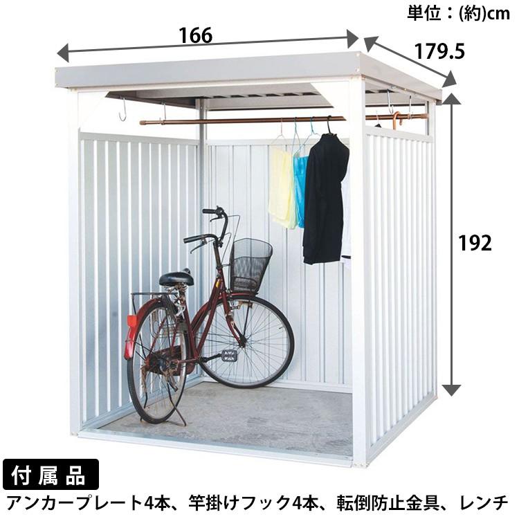 物置 小屋 自転車 屋外 収納 サイクルハウス サイクルガレージ 万能