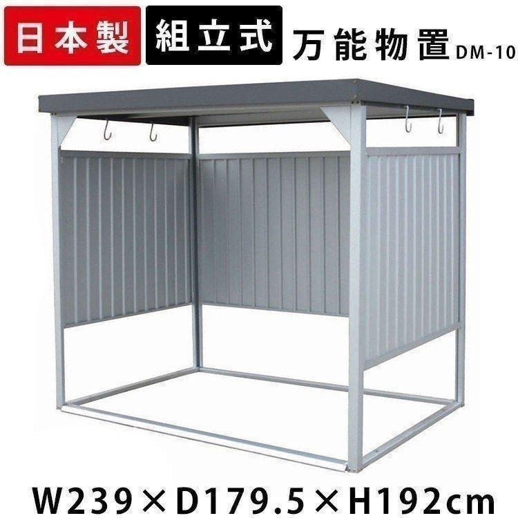 物置 小屋 自転車 屋外 収納 サイクルハウス サイクルガレージ 万能