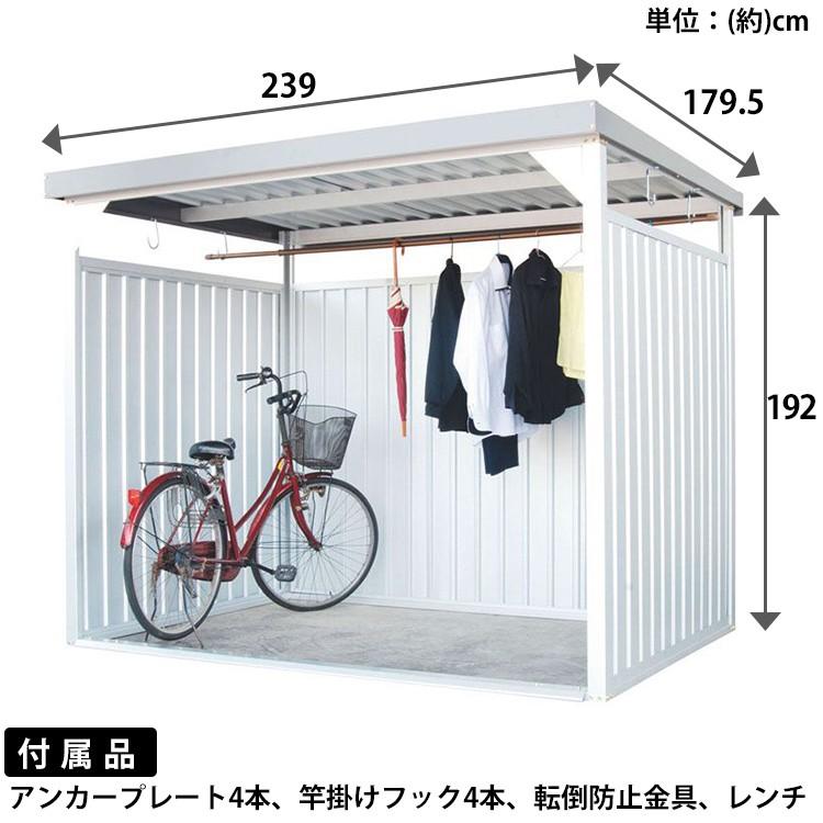 物置 小屋 自転車 屋外 収納 直送 サイクルハウス サイクルガレージ 万能物置 ロング シルバー Dm 10ln ダイマツ 代引不可 Td Megastore Paypayモール店 通販 Paypayモール