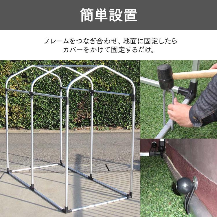 自転車置き場 サイクルハウス 2台 1台 自宅 屋根 サイクルポート DIY 物置 収納庫 屋外 ガレージ サイクルガレージ アルミフレーム 撥水 おしゃれ ACI-2SBR｜petkan｜06