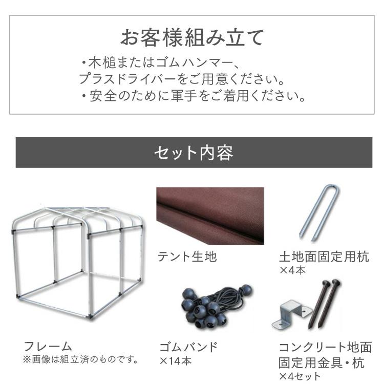 サイクルハウス 2台 広々 自転車置き場 自転車小屋 撥水 防水加工 幕