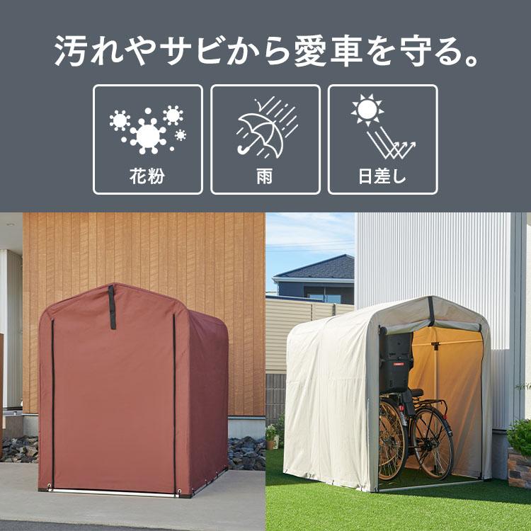 自転車置き場 サイクルハウス  2台 自宅 屋根 サイクルポート DIY 物置 収納庫 屋外 ガレージ サイクルガレージ アルミフレーム 撥水 おしゃれ ACI-2.5SBR｜petkan｜02