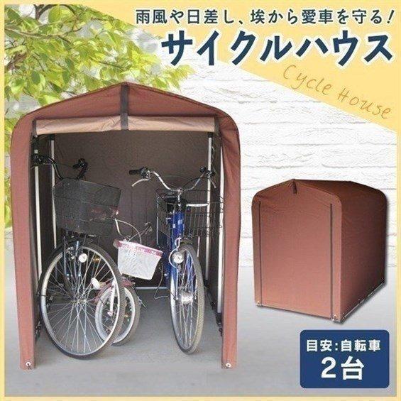 自転車置き場 サイクルハウス  2台 自宅 屋根 サイクルポート DIY 物置 収納庫 屋外 ガレージ サイクルガレージ アルミフレーム 撥水 おしゃれ ACI-2.5SBR｜petkan｜13