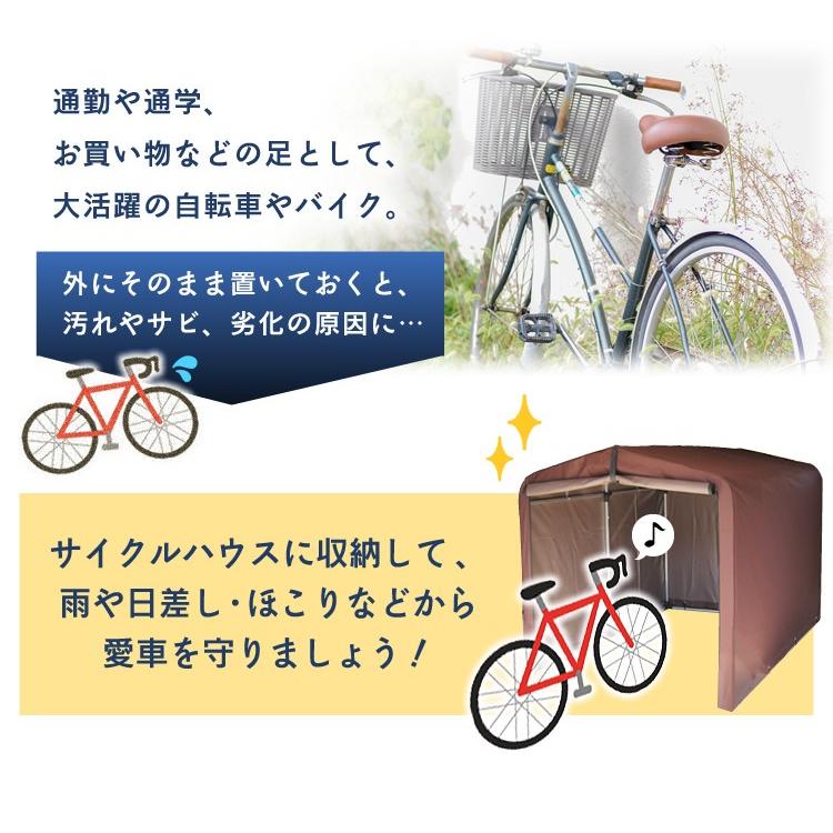 魅力的な サイクルポート サイクルハウス 自転車置き場 3台 自転車 物置 おしゃれ 3台用 ダークブラウン Aci 3sbr D 22 父の日 プレゼント Riosmauricio Com