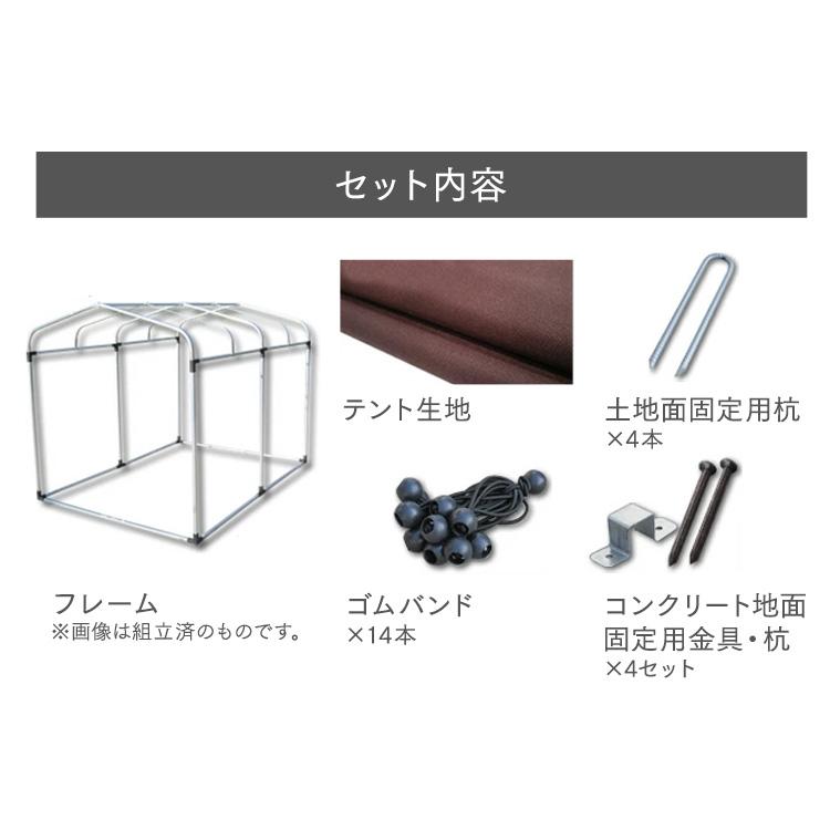 自転車置き場 サイクルハウス 3台 自宅 屋根 サイクルポート DIY 自転車置き場 サイクルハウス 3台 自宅 屋根 サイクルポート DIY