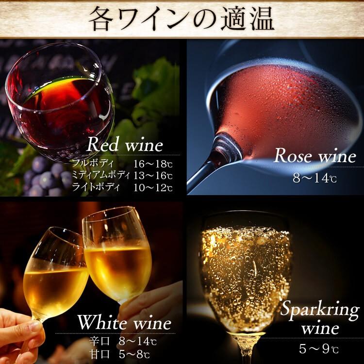 IRIS OHYAMA ワインセラー 家庭用 小型 8本 アイリス スリム