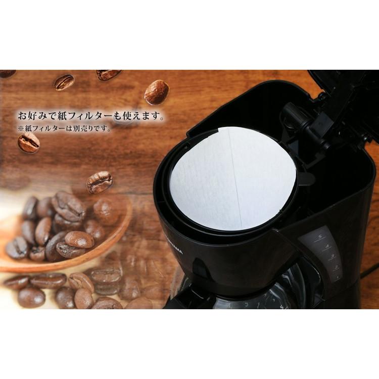IRIS OHYAMA コーヒーメーカー 簡単操作 ドリップ式 カップ5杯分