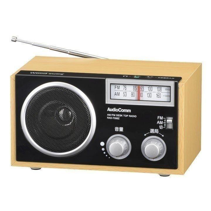 【美品】Panasonic RE-30 レトロデザイン AM/FM ラジオ 1970s vintage】PANASONIC ラジオ RE-6137 – 雑貨屋ポッポ