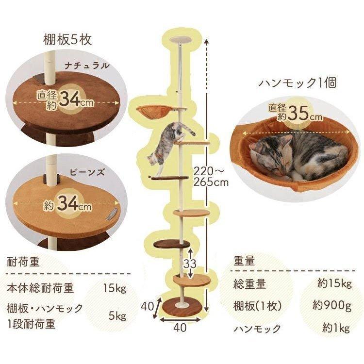 キャットタワー 木製 突っ張り 猫タワー おしゃれ  スリム 省スペース 猫 タワー 大型 大型猫 キャットポール 全2種 ボンビアルコン ハンモック 多頭飼い｜petkan｜10