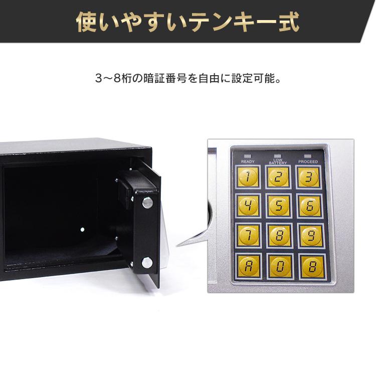 金庫 家庭用 小型 家庭用金庫 テンキー式 電子 電子金庫 自宅