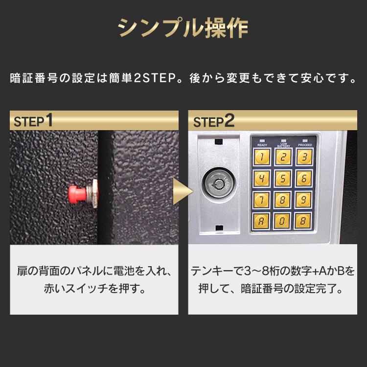 金庫 家庭用 小型 家庭用金庫 テンキー式 電子 電子金庫 自宅 金庫 家庭用 小型 家庭用金庫 テンキー式 電子 電子金庫 自宅