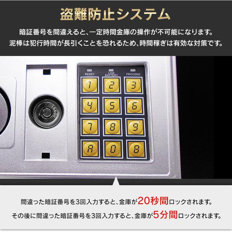 金庫 家庭用 小型 家庭用金庫 テンキー式 電子 電子金庫 自宅 金庫 家庭用 小型 家庭用金庫 テンキー式 電子 電子金庫 自宅
