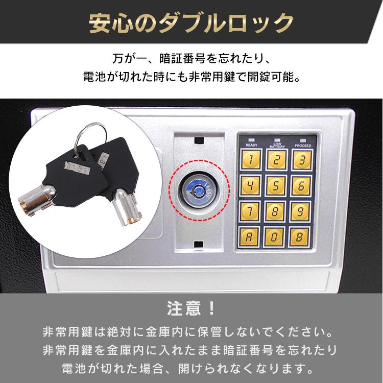 金庫 家庭用 小型 家庭用金庫 テンキー式 電子 電子金庫 自宅 金庫 家庭用 小型 家庭用金庫 テンキー式 電子 電子金庫 自宅