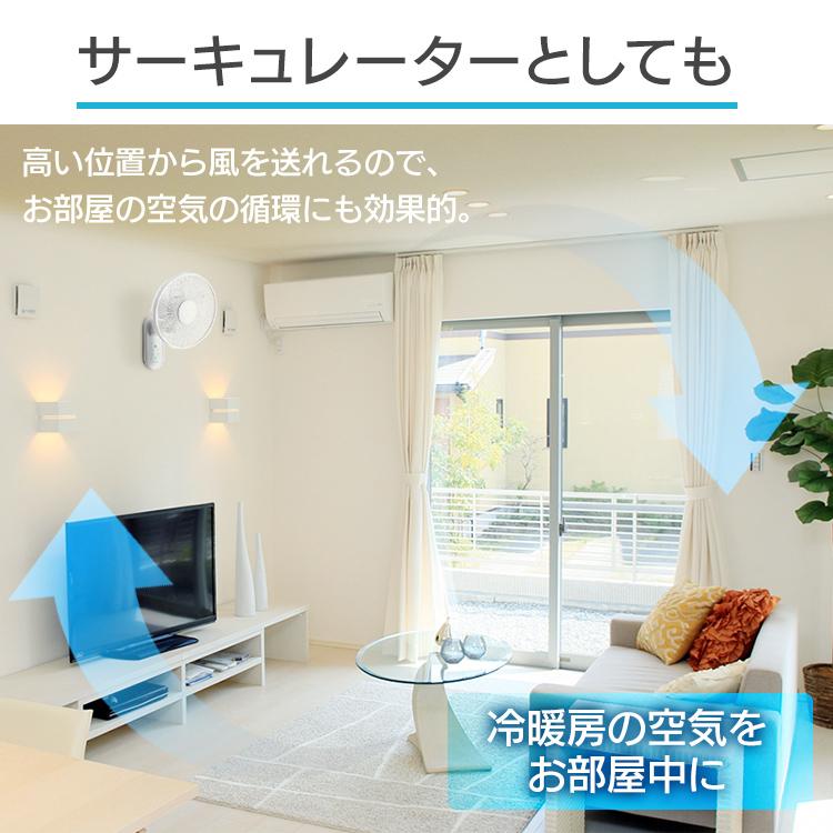 扇風機 壁掛け リモコン付 30cm 5枚羽根 風量 3段階 左右首振り OFFタイマー付 キッチン 脱衣所 洗面所 寝室 壁掛け扇風機 TEKNOS テクノス * | TEKNOS | 08