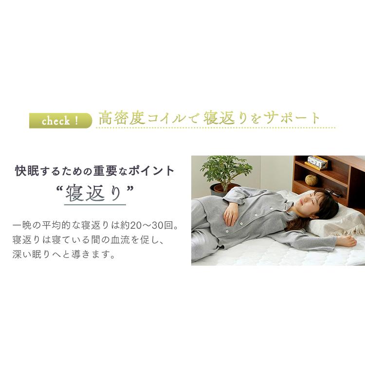 マットレス シングル 高反発 硬め かため ボンネルコイル 16.5cm 布団 寝具 通気性 圧縮梱包 圧縮ロール スプリング 耐久性 一人暮らし 新生活 SBCMT-S |  | 11